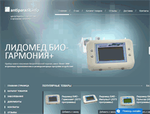 Tablet Screenshot of antiparazit.info